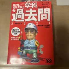 Item thumbnail for item 5b55a2f0-63cd-44b6-a0a3-0bf6c3e3e46e