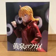 タイトーくじオンライン 黄泉のツガイ A賞 ガブちゃん 澄ましver