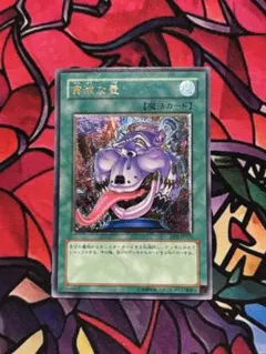 2026年最新】貪欲な壺レリーフの人気アイテム - メルカリ