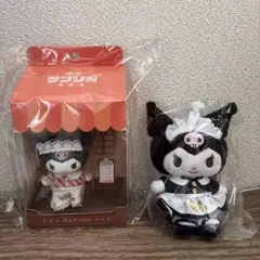 喫茶サンリオ　クロミ　マスコット　ソフビフィギュア　2号店　2個セット