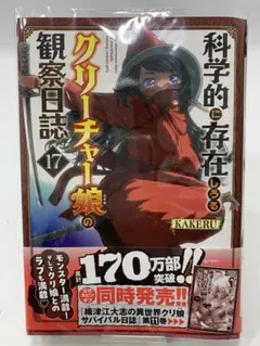 Item thumbnail for item ffdfc76e-bff4-4bb4-99ea-a3ba0e1ee6c8