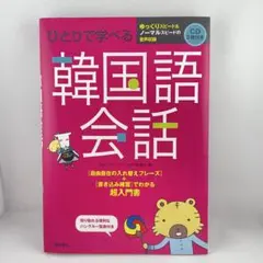 Item thumbnail for item 2399816c-77ba-4ac3-a6f9-b5d4c2d095e6