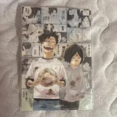 ジャンプGIGA 2024年 ハイキュー!! クリアファイル 黒尾鉄朗 孤爪研磨