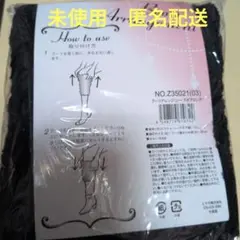 ブーツ用ボア　ブーツボア　ブーツ用アクセサリー 黒　ブーツアレンジ