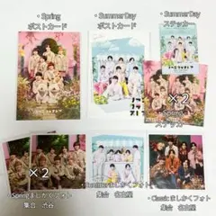 【セット】なにわ男子　ファミクラストア　ましかくフォト　ポストカード　ステッカー