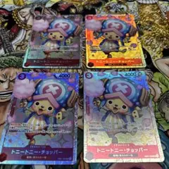ワンピースカード　チョッパーSR