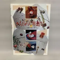 Item thumbnail for item cc48f75f-d2e2-4077-8f0f-90c6524c2aa4