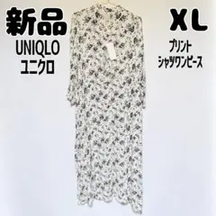 新品 未使用 ユニクロ プリントシャツワンピース 7分袖 XL オフホワイト