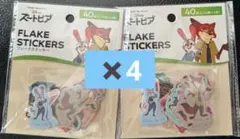ディズニー　ズートピア　フレークステッカー　4点 ジュディ　ニック　セリア