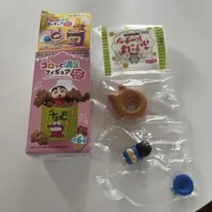 ゴロっと満足フィギュア