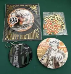 トラファルガー・ロー　まとめ売り