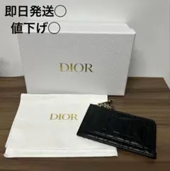 ディオール　フラグメントケース　コインカードホルダー　ブラック　カナージュ