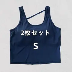 2枚 新品【SUKALA】リブソリッド ショート タンクトップ（S,黒）スカーラ