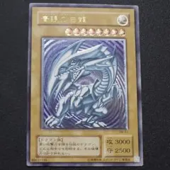 2026年最新】ブルーアイズレリーフの人気アイテム - メルカリ