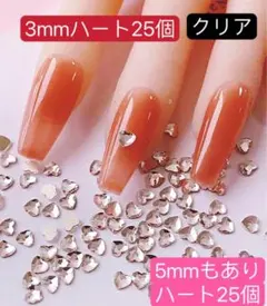 わちゃ様 リクエスト 2点 まとめ商品(2点30円値引き）