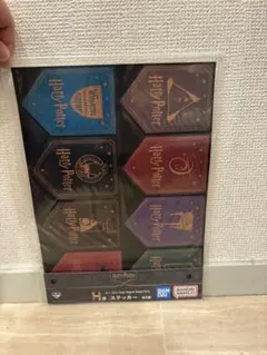 一番くじ ハリーポッター H賞 ステッカー 全6種 コンプ