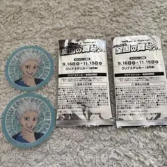 ♪ ハイキュー マツキヨココカラ クリアステッカー 星海光来 2枚セット ♪