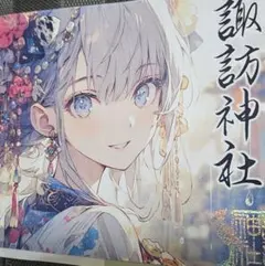 Item thumbnail for item 11892856-0613-4a50-9f43-6e1dfa0494d5