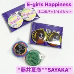 E-girls ミニ缶バッジ 藤井夏恋 SAYAKA