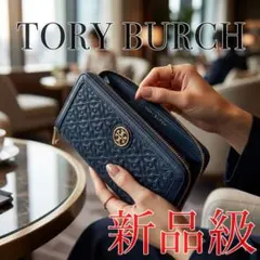 2026年最新】トリーバーチ長財布ネイビーの人気アイテム - メルカリ