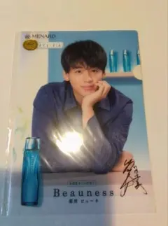 2025年最新】竹内涼真 サインの人気アイテム - メルカリ