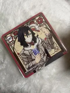 伊黒小芭内 コースター