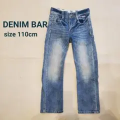 DENIM BAR デニムパンツ 110cm