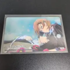 文豪ストレイドッグス　文スト　太宰治　中原中也　ホログラム　カード　トレカ