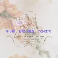 カヤ ☪︎⋆☽様お取置きですNo．747 レジン 海塗り 亀 猫