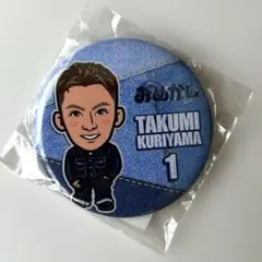 ライオンズ　栗山巧選手　おめかし　缶バッジ　新品未開封　匿名配送