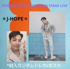 BTS PTD ON STAGE LIVE ホソク 封入ランダムトレカ/ポスカ