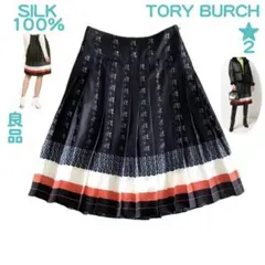 TORY BURCH トリーバーチ 2 シルク スカート 花 フラワー タックのサムネイル