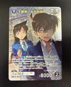 コナンカード 工藤新一&服部平次 mr - メルカリ