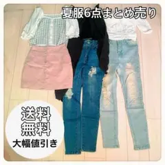 夏服6点セット♡RESEXY/LIP SERVICE/セット/お得/レディース