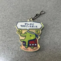 ガチャガチャ　たまごっち　くちぱっちキーホルダー