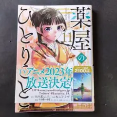 Item thumbnail for item c5cdc5d1-32aa-4b33-baa0-4f2e902bd995