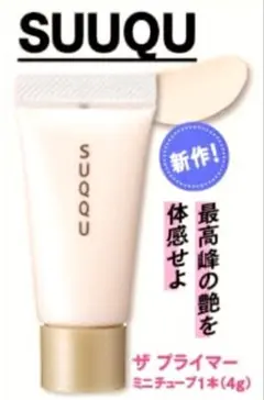 Item thumbnail for item 2cd2b58d-c941-4651-ae5a-08c827edc0c9