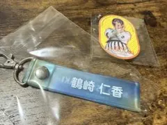 【匿名配送】日向坂46鶴崎仁香グッズ