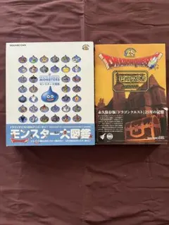 Item thumbnail for item ccb7d907-cfa9-4b10-9b65-f3bbace6170d