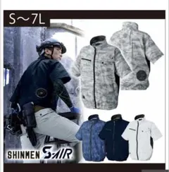 2026年最新】空調服セットの人気アイテム - メルカリ