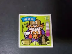 さく&あゆ様 リクエスト 2点 まとめ商品