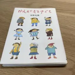 Item thumbnail for item 36716ce7-7e25-45f8-845a-b035ff57782e