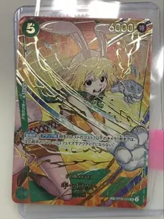 2026年最新】キャロット SPカードの人気アイテム - メルカリ