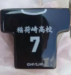 ハイキュー　ユニフォーム　歯ブラシ　ハブラシ　スタンド　宮侑　マツキヨ　ココカラ