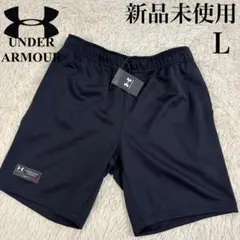 新品　アンダーアーマー ニット ショーツ　ハーフパンツ　トレーニング　Lサイズ