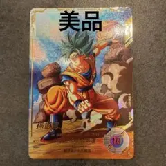 ドラゴンボールスーパーダイバーズ GDR 孫悟空 パラレル