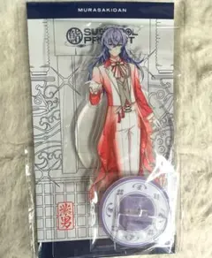 にじさんじ エイプリルフールSUSHIDOL PROJECT 寿司皿 星導ショウ