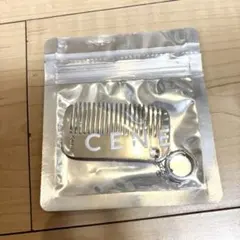 【新品】CENE ノベルティ コームのサムネイル