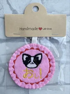 ハンドメイド 刺繍 シーズー うちの子 キーホルダー 犬 推し - メルカリ