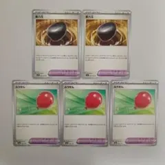 ポケモンカード　重力玉　ふうせん